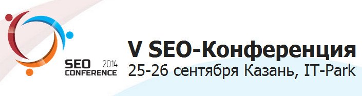 SEO conference