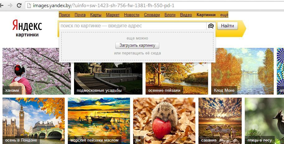 Музыкальные Поздравления В Яндексе Найти