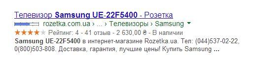 Сводные отзывы google